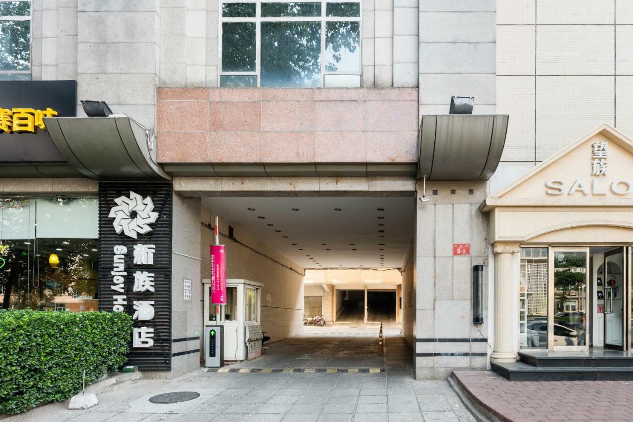 Sunjoy Hotel Pekín Exterior foto